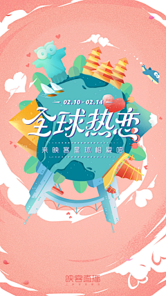 愛冭《無采集到A4--电商设计Banner