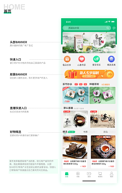 可可糖汤采集到可可糖汤的原创画板