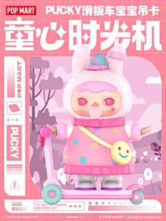 可恶大怂包采集到版面