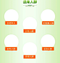 05-保健品6