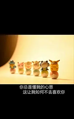 壁纸 文字_来自童谣倾城的图片分享-堆糖网
