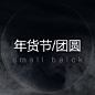 未标题-1