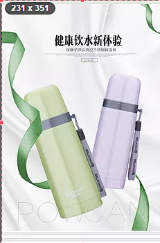 大艺术家杨帆起航采集到杯子详情页