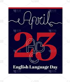 日历页，矢量插图上的英语语言日的主题。4月23日。