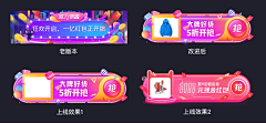 Super曼s采集到APP首页氛围