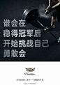 第三金！龙清泉时隔8年重回世界之巅，破世界纪录获男子56公斤级冠军！ #借势营销#又来了。。。