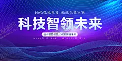 科技 【酷图网】AI,人工智能,科技插画,AI人工智能,大数据,大数据海报,高峰论坛,科技,科技背景,蓝色科技背景,商务科技背景,科技背景板,动感科技背景,科技背景图,展板背景,科技展板,高科技,高科技背景,商务科技,现代科技,动感科技,电脑科技,电子科技,会议背景,科技之光,数码科技,网络科技,
