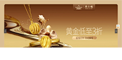 会拉磨的小毛驴采集到电商设计-珠-banner