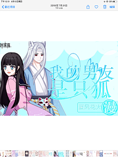 mA0K8xUl采集到黑历史