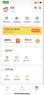 _UI-APP-聊天界面 _T20201124 #率叶插件，让花瓣网更好用_http://ly.jiuxihuan.net/?yqr=11187165#