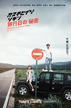 花瓣__采集到旅拍