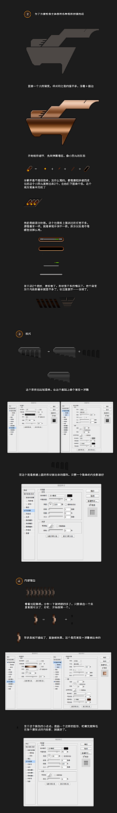 海洋amp;饼干采集到教程