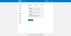 6dHvedJR采集到【WEB】希沃教师端