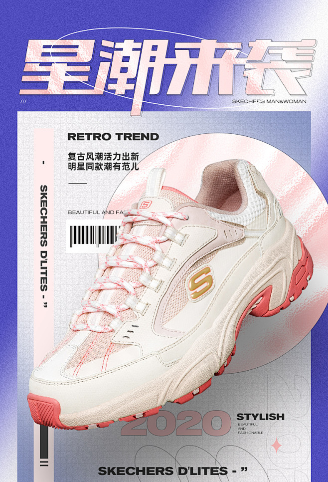 Skechers斯凯奇男女鞋冬季新品厚底...