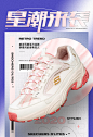 Skechers斯凯奇男女鞋冬季新品厚底拼接情侣鞋老爹鞋休闲鞋运动鞋-tmall.com天猫