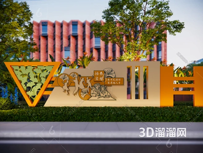 现代景墙SU模型 现代公园校园入口大门LOGO景墙围墙 形象宣传雕塑小品 导视标识指示牌