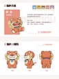 “泉泉家族”泉州城市IP形象设计/文创延展