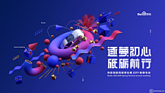 忆晨曦~采集到Banner/海报-杂志极简风