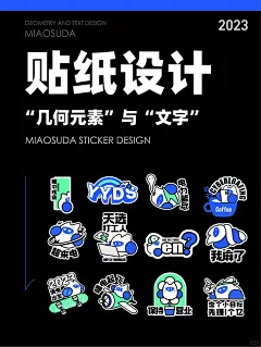 绘制的贴纸设计 IP延展表情包设计 - 小红书