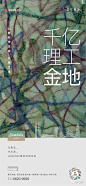 金地·自在春晓