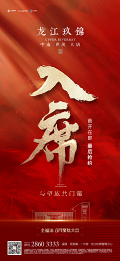 JCeeSun采集到极简主义（Poster）