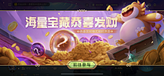 嚷嚷嚷嚷采集到UI-Q版休闲Playrix Games