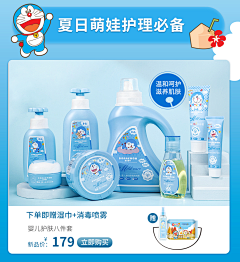 小丑的品格YU采集到电商