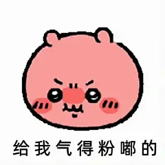 Chiikawa野生表情包_4_又又又困了_来自小红书网页版