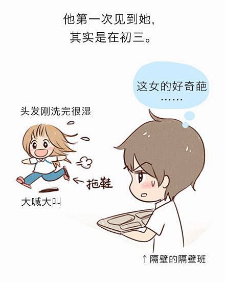 他不是她的铠甲，那又怎么样呢 - 图片