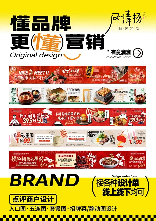 火锅五连图 - 小红书搜索-花瓣网