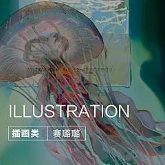 赛璐璐