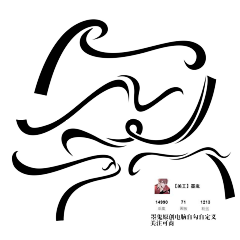 陈年暮色采集到自定义素材