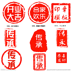 老老实实的呆着采集到酒素材