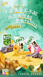 快消品牌 - 首页 - 微博