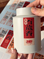 茶叶铁罐标签定制设计不干胶，品味人生 - 小红书搜索