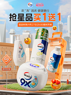 柯柯菌采集到柯柯菌的kv集