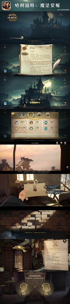 壹片咸鱼干采集到游戏