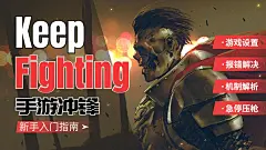 电竞游戏解说横版视频封面