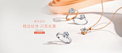 A丫A丫采集到珠宝