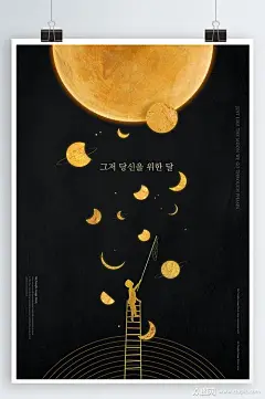 宣传海报_百度图片搜索