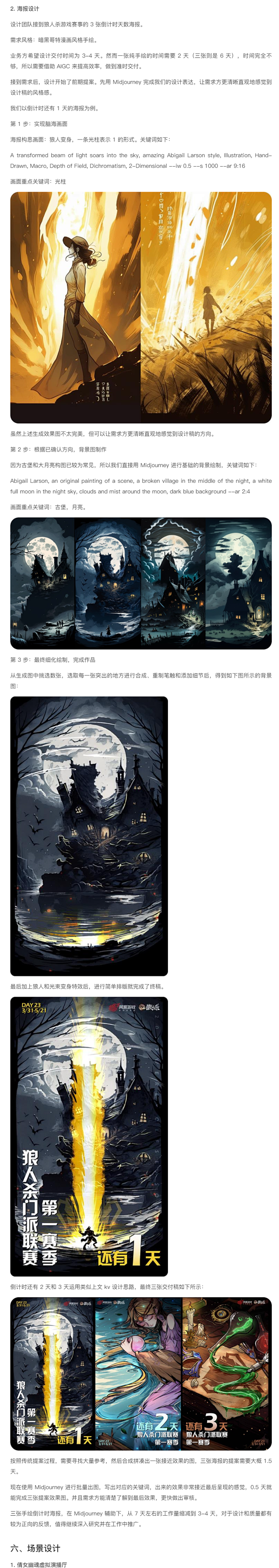QQ截图20230411164445