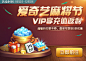 puinua game活动图