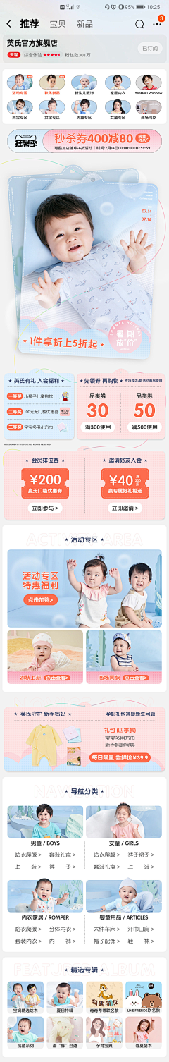 一只狗一只猫采集到YeeHoO