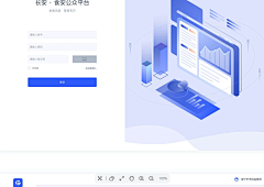 心怀星辰采集到网页