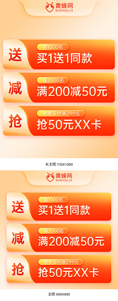 五彩的黑采集到详情页