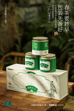 阳阳🔅🔅🔅🔆🔅🔅🔅采集到保健品