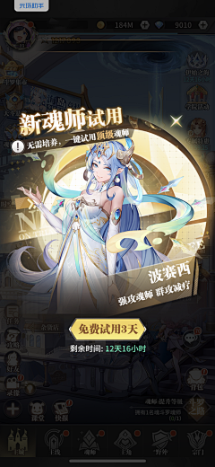 likeliang采集到竖版-活动展示
