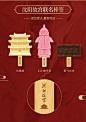 德氏&沈阳故宫联名 文创巧克力5牛乳5冰激凌网红雪糕10支棒冰淇淋-tmall.com天猫