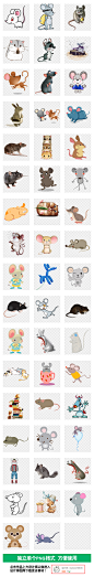可爱卡通老鼠仓鼠动物PNG透明免抠元素