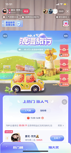 yibing采集到H5